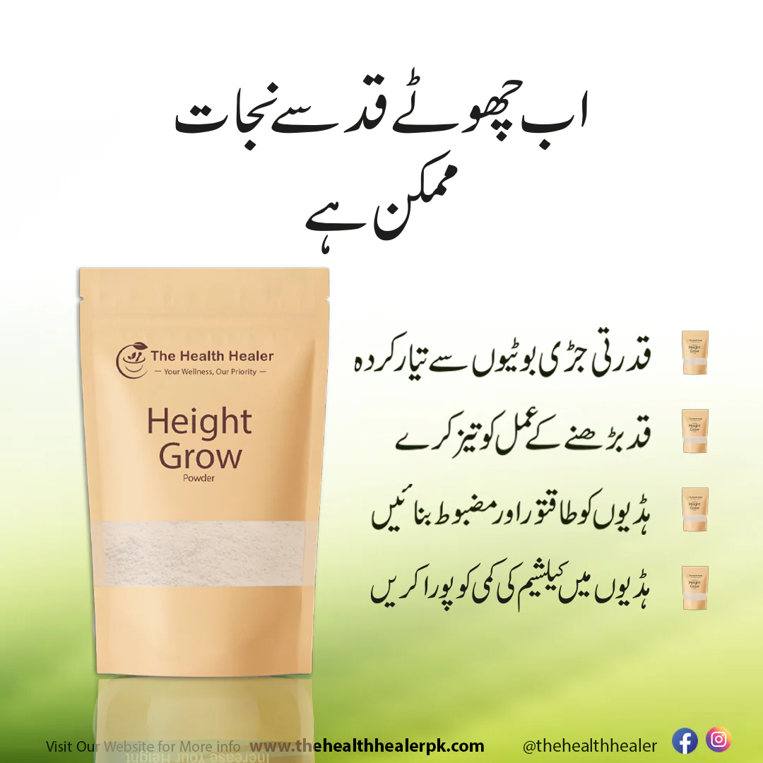 Height Growth Powder With Free Delivery